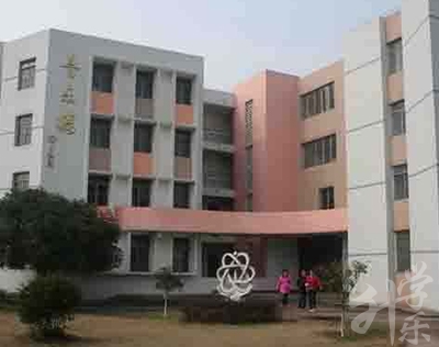 兴安师范学校