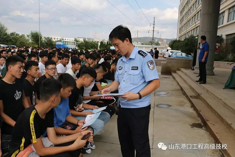 山东港口工程高级技工学校开展法制教育专题讲座