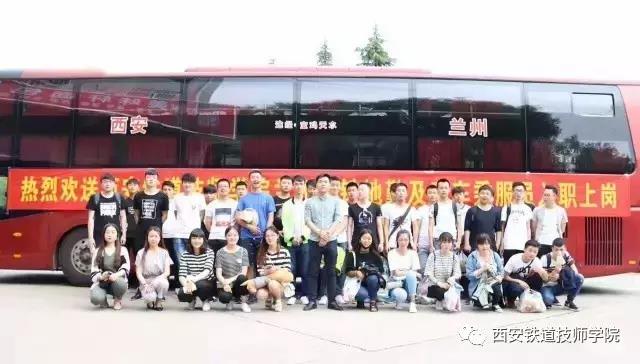 为什么一万学子选择西安铁道技师学院