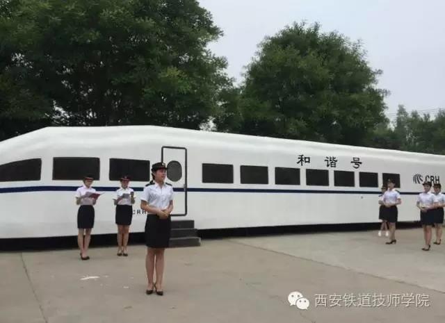 为什么一万学子选择西安铁道技师学院