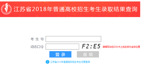 2020年江苏高考录取通知书发放时间及邮政快递EMS官网查询