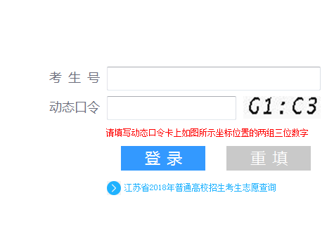 2020年江苏高考录取通知书发放时间及邮政快递EMS官网查询