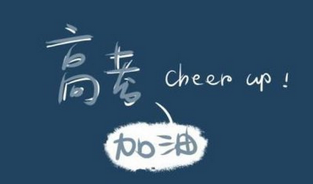 2020年江苏高考录取通知书发放时间及邮政快递EMS官网查询