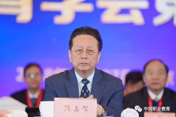 中国职业技术教育学会第五次会员代表大会在京召开