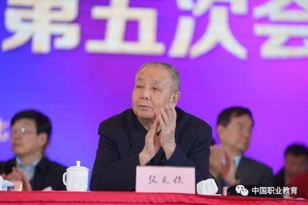 中国职业技术教育学会第五次会员代表大会在京召开