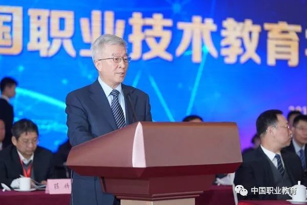 中国职业技术教育学会第五次会员代表大会在京召开