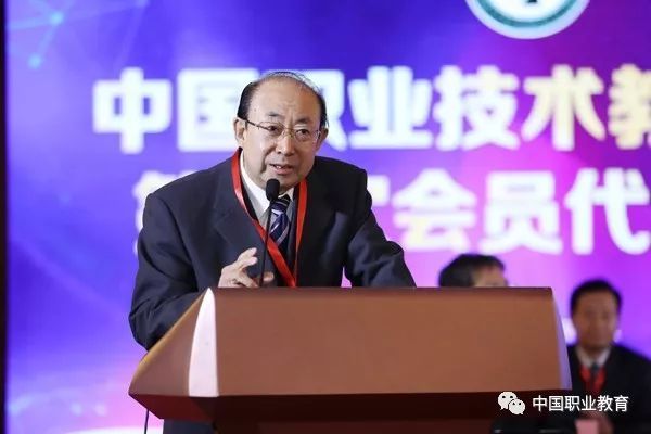 中国职业技术教育学会第五次会员代表大会在京召开