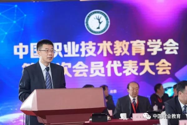 中国职业技术教育学会第五次会员代表大会在京召开