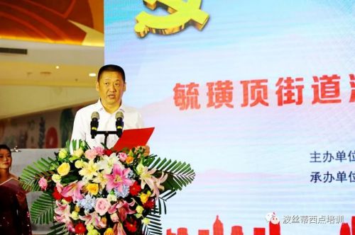 祝贺烟台市芝罘区2020“波丝蒂杯”第四届西式面点职业技能大赛圆满举行！