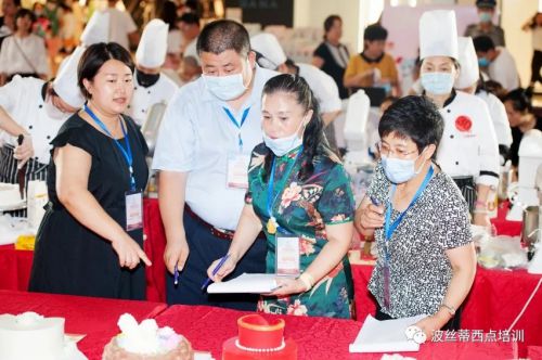 祝贺烟台市芝罘区2020“波丝蒂杯”第四届西式面点职业技能大赛圆满举行！