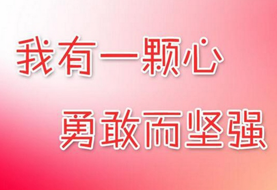 社会学专业怎么样 就业前景好不好(10条）