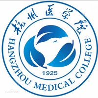 杭州医学院怎么样？好不好就业呢？