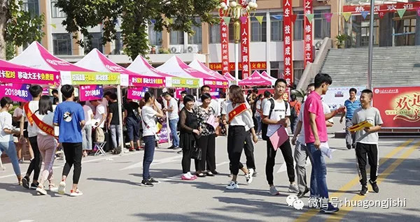 魅力化院 载梦起航—— 学院喜迎2018级秋季新生