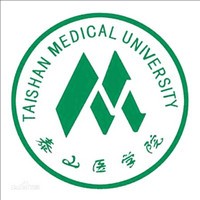 泰山医学院网站网址联系方式