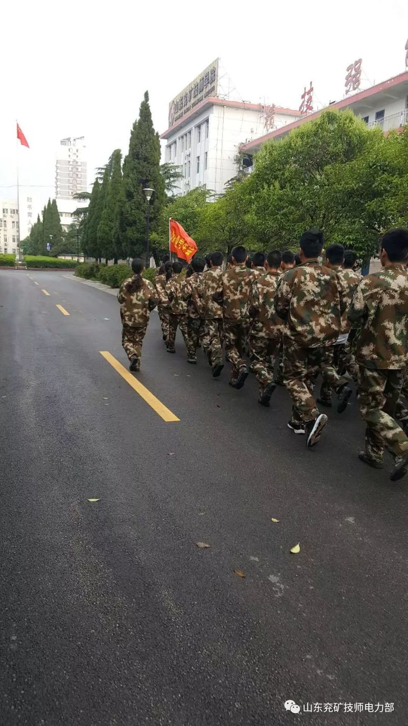 山东兖矿技师学院电力部五大优势，你知道吗？