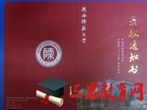 东华理工大学长江学院怎么样 评价排名好不好(10条)