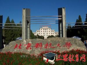 山东理工大学怎么样 评价排名好不好(10条)