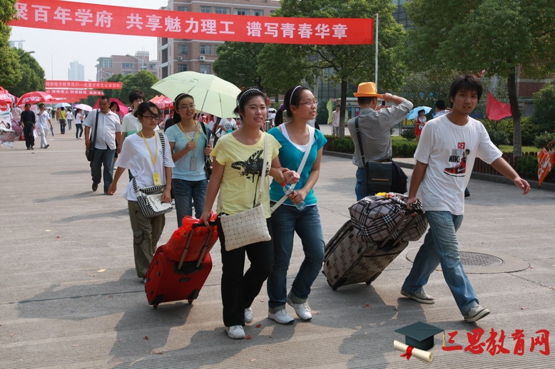 湖南科技大学潇湘学院怎么样 评价排名好不好(10条)