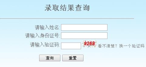 广西理工职业技术学院怎么样 评价排名好不好(10条)