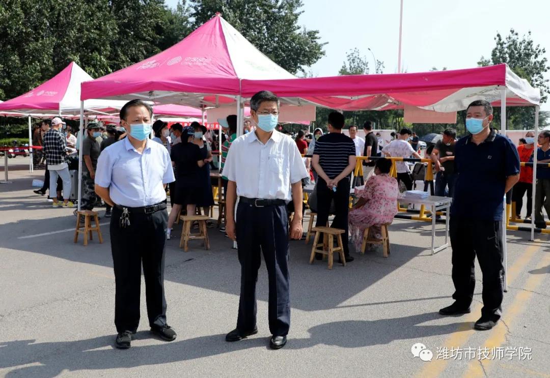 潍坊市技师学院2020级秋季新生今日报到入学