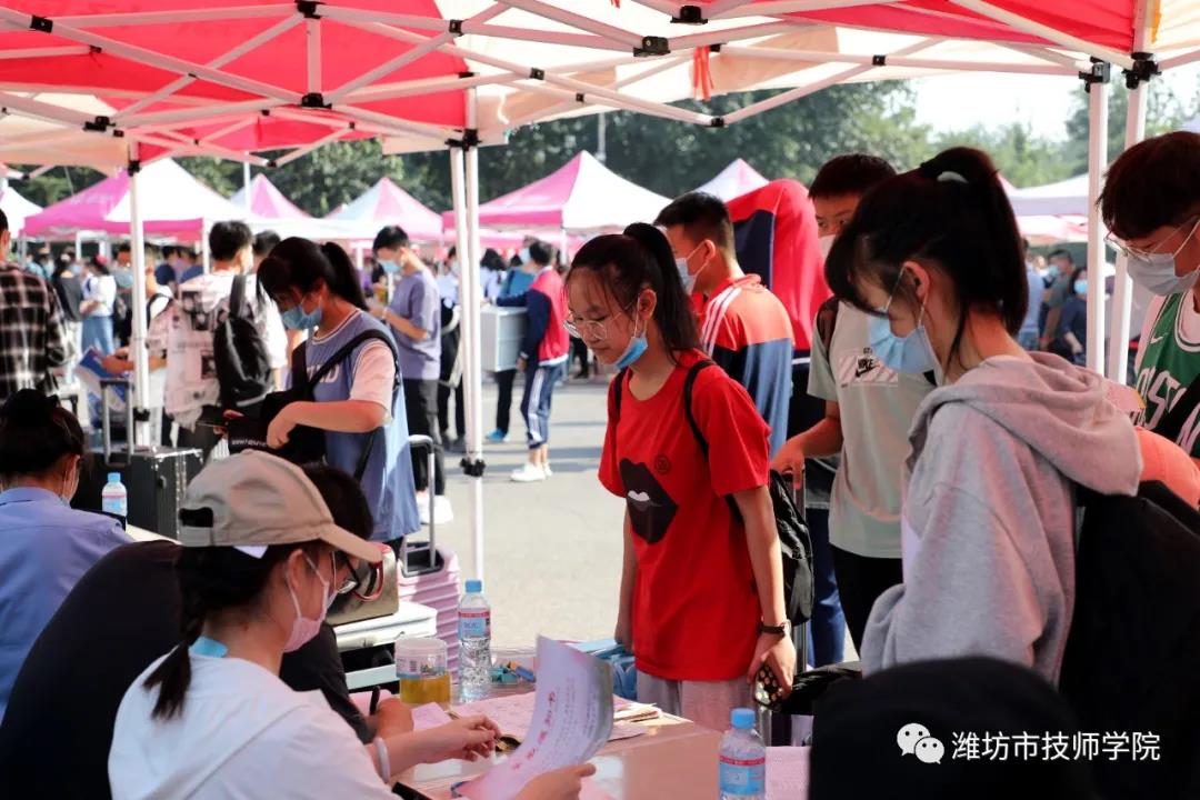 潍坊市技师学院2020级秋季新生今日报到入学