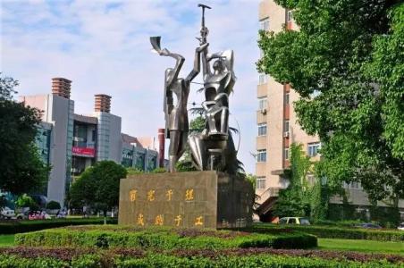 成都理工大学的地址在哪里？招生办联系电话是多少？