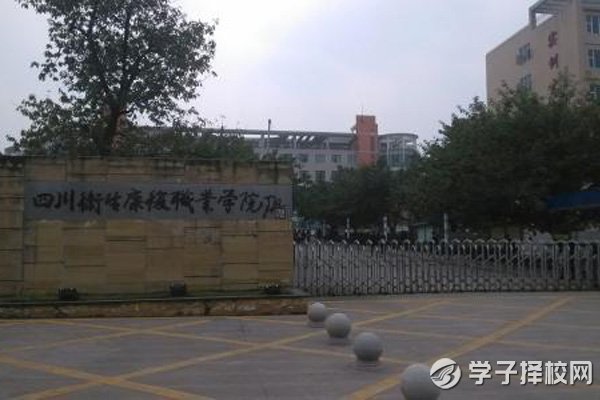 自贡职业学校哪些好，这专业好找工作