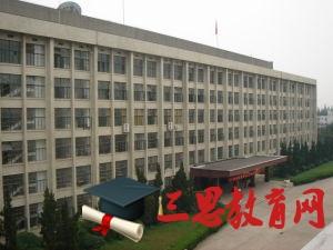 安徽工业大学工商学院怎么样 评价排名好不好(10条)