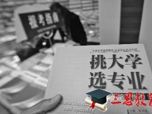 哈尔滨石油学院怎么样 评价排名好不好(10条)