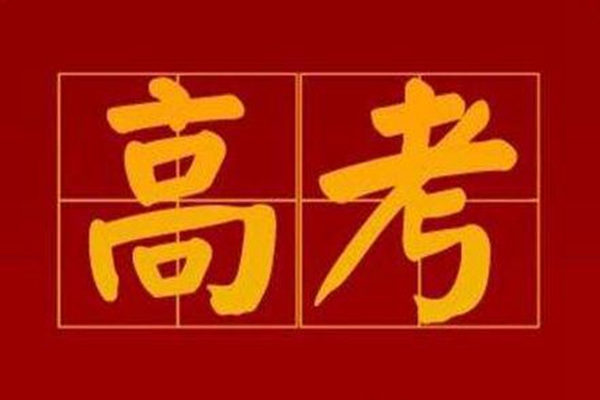 警务指挥与战术专业怎么样 就业前景好不好(10条）