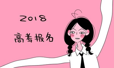  贵阳市卫生学校的报名地址在哪里