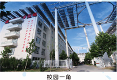 德州走四方高级技工学校是一家什么学校？ 