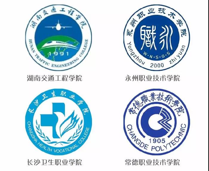 长沙湘麓医药中等职业技术学校2020招生简章'