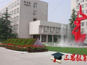 西安石油大学怎么样 评价排名好不好(10条)