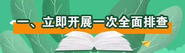 教育部发紧急通知，严禁商业广告、商业活动进入中小学校和幼儿园！