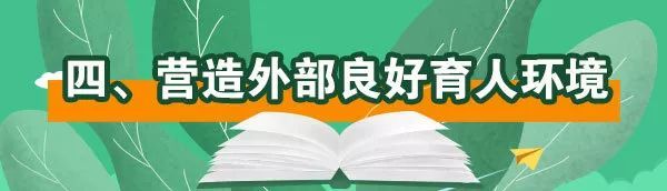 教育部发紧急通知，严禁商业广告、商业活动进入中小学校和幼儿园！