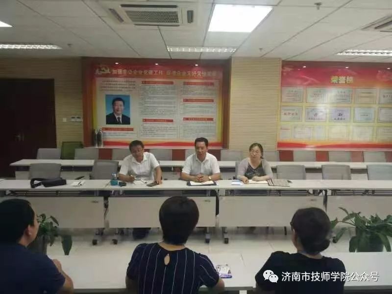 济南市技师学院王振群书记到企业“一对一”帮包服务