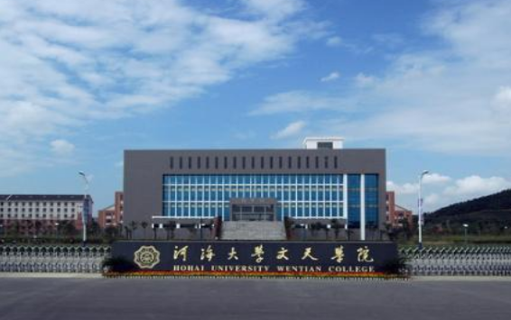 合肥工业大学(宣城校区)怎么样 评价排名好不好(10条)