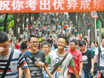 2020年重庆高考录取通知书发放时间及邮政快递EMS官网查询