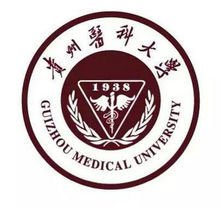  贵州医科大学的新校徽