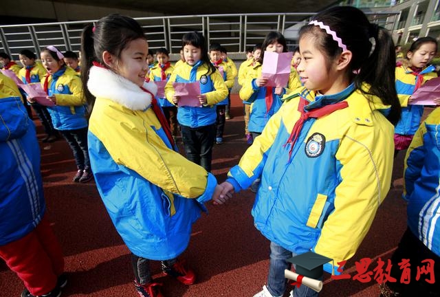 小学生秋季开学典礼主持词3篇