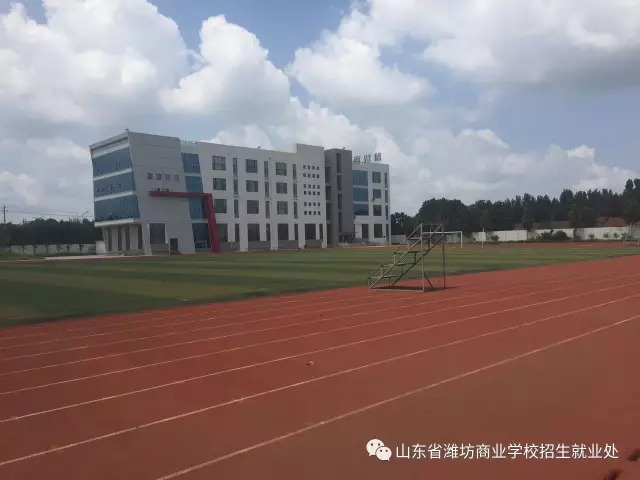 8月25日，潍坊商校开学啦，我在这里等着你！