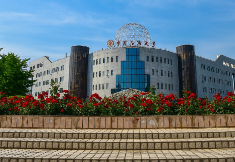 中国石油大学(北京)克拉玛依校区怎么样 评价排名好不好(10条)