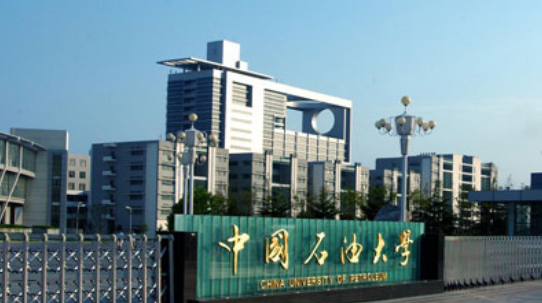 中国石油大学(北京)克拉玛依校区怎么样 评价排名好不好(10条)