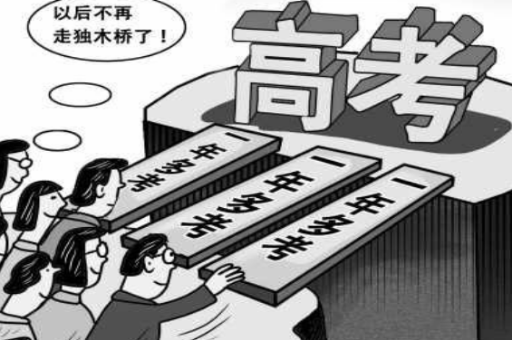 2020年吉林高考录取通知书发放时间及邮政快递EMS官网查询