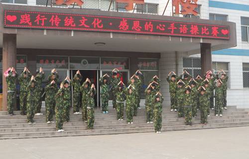 临沂电力工程学校举办“感恩的心”主题手语操比赛