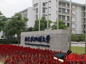 西交利物浦大学怎么样 评价排名好不好(10条)