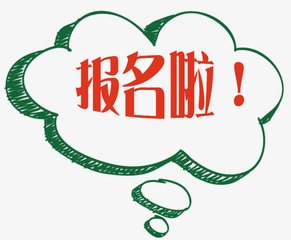  贵州理工学院开学时间是多久?需要准备哪些资料