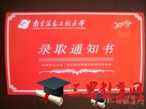 江西科技师范大学理工学院怎么样 评价排名好不好(10条)