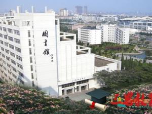 河北科技师范学院怎么样 评价排名好不好(10条)